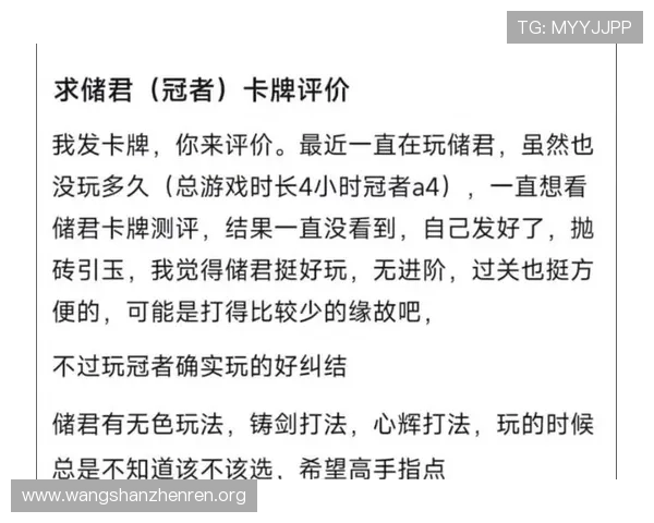 皇冠真人评测最新版本游戏玩法、奖金机制与用户评价全方位分析
