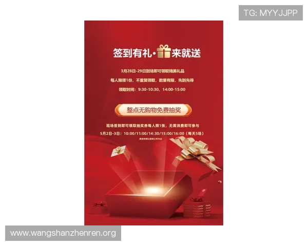 ob视讯体育官网最新优惠活动汇总，丰富奖励助力玩家轻松赢取丰厚奖金