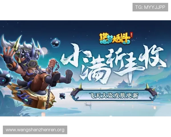 新濠真人手游最新版本更新内容详解带来更多创新玩法与游戏乐趣
