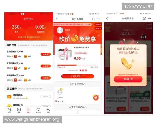 极速百家乐app玩法最新技巧与实战经验分享助你成为游戏中的赢家